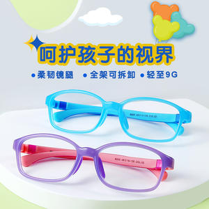 Gafas de montura completa TR90 para niños de la Universidad Nacional, rectangulares, ligeras, con almohadillas nasales de silicona suave para niños 9005 - Product Image 2