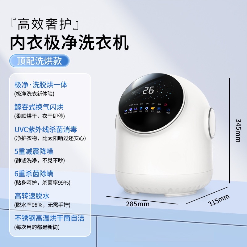 Gq-26T lave-linge sèche-linge tout-en-un 110-220V universel