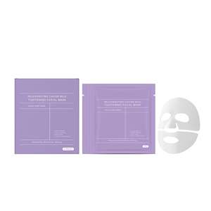 Mascarilla Hidratante Suave de Caviar y Aloe Vera, Hidrata Profundamente, Calma el Enrojecimiento, Aumenta la Luminosidad, Para Todo Tipo de Piel, Cuidado Diario, 4 Piezas - Product Image 1