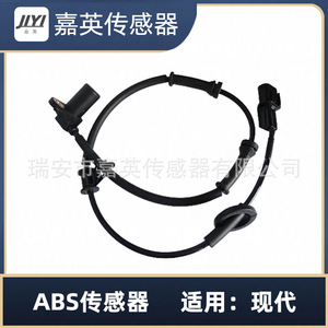 เซ็นเซอร์ ABS JYI รุ่น 95671-1C010 เซ็นเซอร์วัดความเร็วล้อ สำหรับรถยนต์ฮุนได - Product Image 2