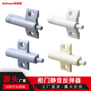 Amortisseur de porte d'armoire en plastique blanc, design minimaliste, anti-bruit, pour portes d'armoires de cuisine - Product Image 5