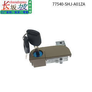ฮอนด้า โอดิสซีย์ ล็อคประตู 77540-SHJ-A01 สีเบจ พร้อมกุญแจ สำหรับรุ่นปี 2005-2007 - Product Image 3