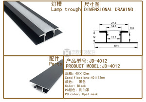 Đèn LED Hình Chữ U Với Kênh Vỏ Nhôm Đèn LED Nhôm Lõm Ép Đùn Được Sử Dụng Cho <span class=keywords><strong>Wpc</strong></span> Mặt Phẳng Tấm Ván Tường - Product Image 5