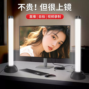 Lampe de bureau à LED avec température de couleur réglable 2500K-9900K pour le streaming en direct, la photographie, la beauté et le maquillage - Product Image 2