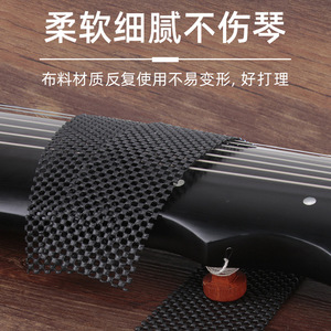 Guitar Anti Slip Pad Plastic Durable For Stringed <b>Musical</b> <b>Instruments</b> - Product Image 2