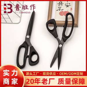 Tailor's <b>Scissors</b> 10 Inch And 8.5 Inch Stainless Steel Black Handle For <b>Sewing</b> Fabric Cutting Embroidery Craft Use - Product Image 5