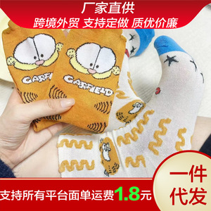 Chaussettes amples Garfield pour femmes, jaunes et blanches, motif dessin animé, mi-mollet, respirantes, absorbant la transpiration, pour jeunes - Product Image 5