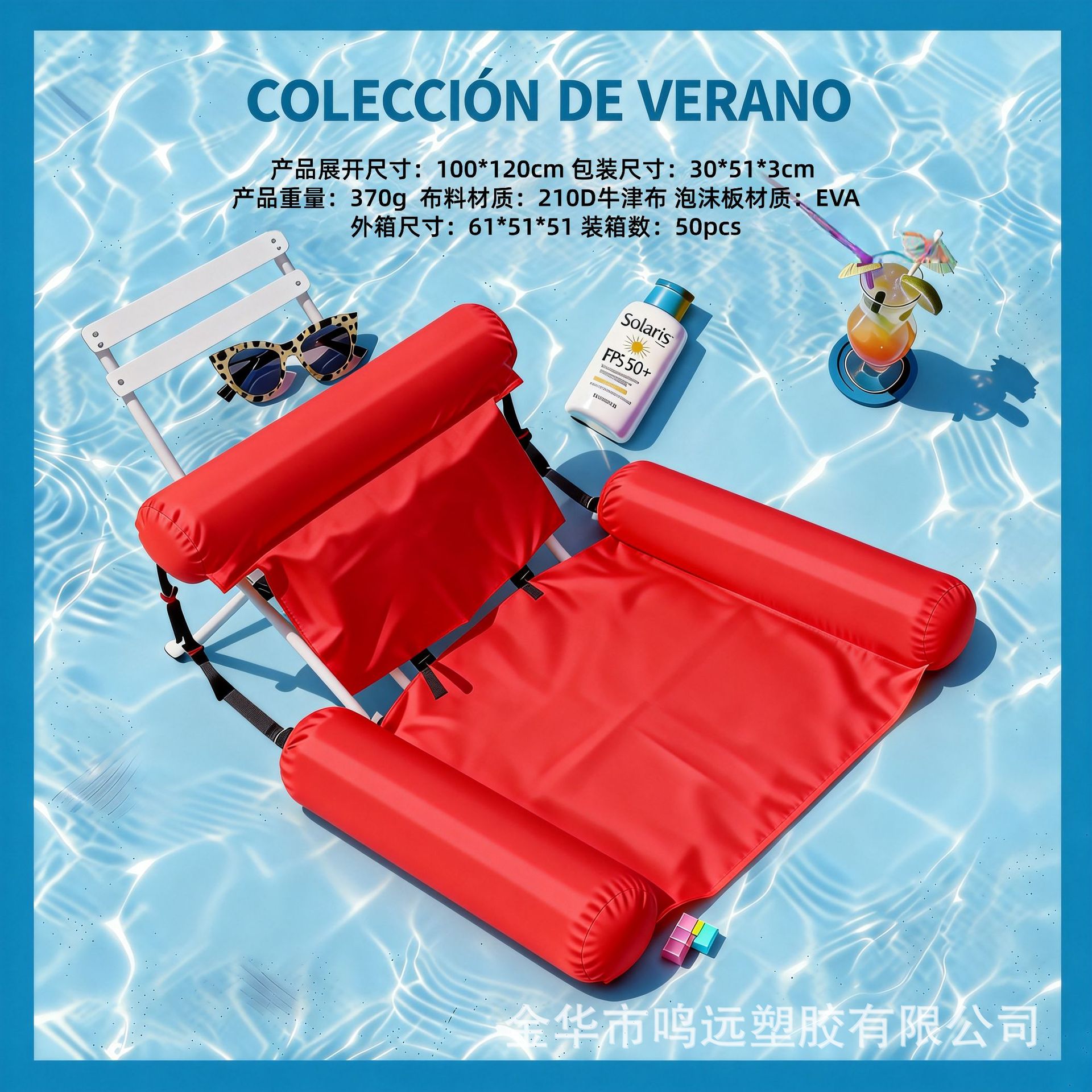 (bright red with foam board)