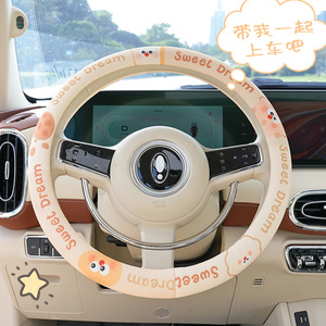 Funda para Volante de Coche con Diseño de Dibujos Animados Sweet Dream, 38 cm, Antideslizante, para las Cuatro Estaciones - Product Image 1