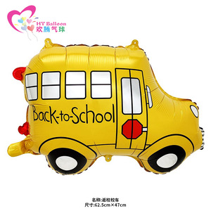 Back To School Balloons Cartoon Shape 60cm Aluminum Foil Party Decorations For Kids School Events - Product Image 5