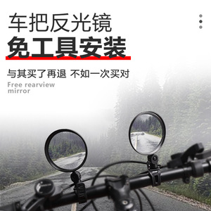 Yueli Bicycle Rearview Mirror 360 Degree Rotate Handlebar Mount For Mountain Bikes <b>Cycling</b> Equipment - Product Image 3