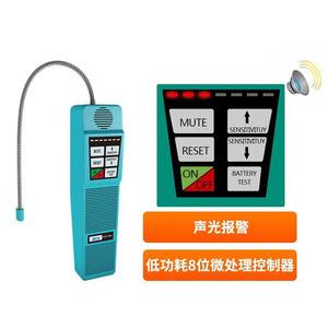 เครื่องตรวจจับการรั่วไหลแบบดิจิตอล Jingchuang HLD-100+ พร้อมหัวตรวจจับแบบฮาโลเจน สำหรับตรวจจับก๊าซสารทำความเย็น - Product Image 1