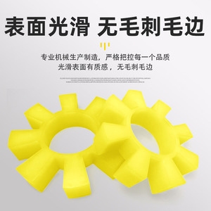 Kairuite Polyurethane Octagonal Washer 170/195/260 High Quality Damping <b>Buffer</b> <b>Pad</b> For Coupling - Product Image 4