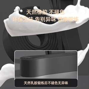 Tpe 2080 Yoga Elastic Resistance Band Thick Circle Fitness Training Multi Functional Chest Shaping <b>Puller</b> - Product Image 3
