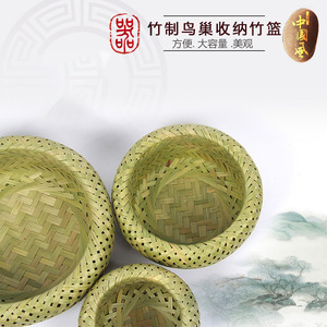 Cesta Redonda de Bambú Tejida a Mano, Tipo Nido de Pájaro, para Almacenamiento de Frutas y Verduras, Contenedor Doméstico de Doble Capa - Product Image 4