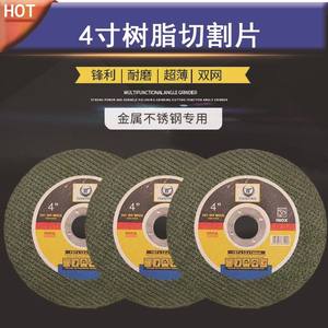 Disque de découpe Tianying 4 en 1, 107x1,2x16 mm pour acier inoxydable, meulage de métal, disque de meuleuse d'angle haute vitesse Inox - Product Image 4