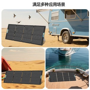 Panel Solar Plegable de 400W 36V |   Bolsa Solar Portátil Ultrapotente para Viajes - Product Image 2
