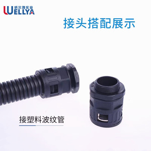 ข้อต่อท่อพลาสติก LUELLYA รุ่น AD21.2 M20x1.5 ไนลอนแบบเสียบตรง สำหรับท่อแบบลูกฟูก - Product Image 4