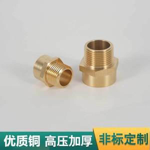 Brass Connector Fittings 1/2G To 1/2NPT Internal To External Thread For Bathroom Plumbing - Product Image 4