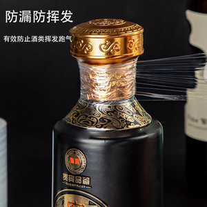 Liquor Bottle Sealing Film Food Grade Pe Stretch <b>Wrap</b> Leak Proof For Bottles Beverage Packaging - Product Image 1