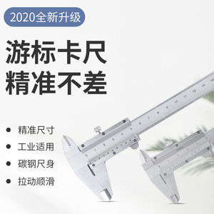 Yili Hardware Vernier Caliper 0-150Mm 0.02Mm Accuracy Depth <b>Measuring</b> <b>Tool</b> For Industrial Use - Product Image 5