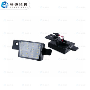 ไฟ GM2875100ป้ายทะเบียน Chevrolet LED เปลือกแสงสีขาวสำหรับรุ่น2014-2020 - Product Image 4