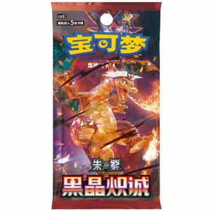 CHX Pokemoned 151CSV 17.0 Caja de Sobres del Juego de Cartas Coleccionables, Juego de Cartas Coleccionables Raras, Caja Misteriosa Pokemoned PTCG - Product Image 3