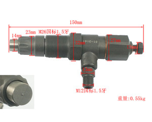 Conjunto de inyector de combustible de motor diésel para Isuzu C240 - Product Image 5