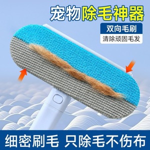 Pet Hair Removal Brush Square Comb Lint Sticking Roller <b>For</b> Cat <b>Dog</b> <b>Sofa</b> <b>Bed</b> Carpet Cleaning Tool ABS Material - Product Image 5