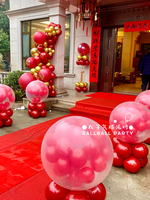Kit de ballons explosifs télécommandés pour les articles de décoration de mariage tendance 2025