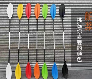 Remo y Pala de Kayak de Aluminio Portátiles y Ecológicos de ABS de 2 Secciones para Uso en Lagos y Ríos - Product Image 2