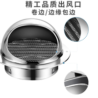 Capuchon d'évent en forme de boule en acier inoxydable pour échappement de fumée coupe-vent pour sous-sol atelier mur extérieur salon emballage en carton