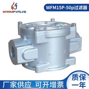 Fournisseur de filtres à impuretés optionnels DN15-50 pour le gaz naturel, le gaz de pétrole liquéfié, le gaz de charbon - Machines d'évacuation du gaz - Product Image 5