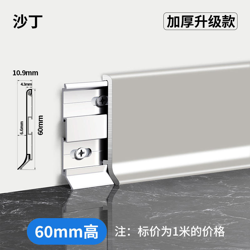 ปลาซาร์ดีน