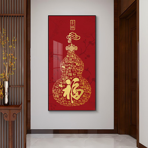 Framed Oil <b>Canvas</b> Wall Art Red Gourd Character Chinese New Year Entryway Decor Rectangle Aluminum Alloy <b>Frame</b> - Product Image 1