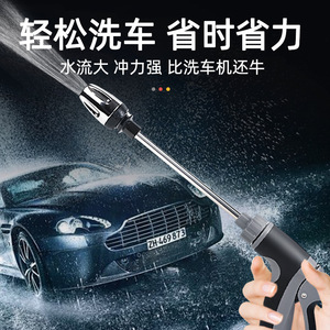 Pistolet à eau pour voiture, tête à long manche, buse en métal, pression réglable, haute pression, pistolet de lavage de voiture, corps en plastique BY 1723 - Product Image 2