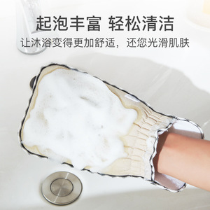 Exfoliating Gloves Soft Skin Friendly Polyester Bath Glove For Deep Cleaning Adult Shower Use - Product Image 2