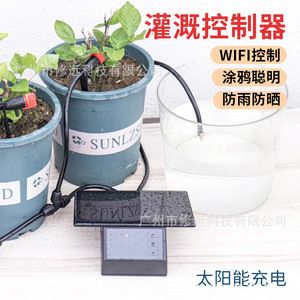 Solar Powered Wifi Smart Watering Controller For Garden Potted Plants Automatic <b>Irrigation</b> System Outdoor Use - Product Image 3