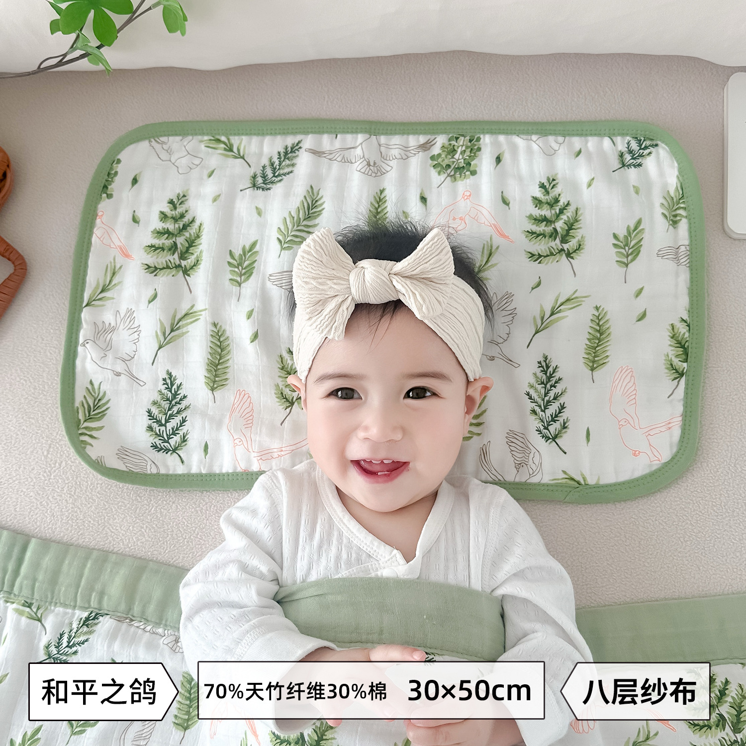 Serviette d'oreiller pour enfants colombe de la paix, fil de coton en bambou à huit couches
