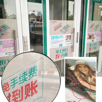Vinyle microperforé de haute qualité unidirectionnel pour publicité sur fenêtre avec prix d'usine