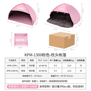 Outdoor Waterproof Pet Tent Semi Circle Single Layer Foldable Portable Breathable Sun Protective For Small Pets - Product Image 4