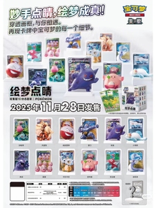 Disponibile - Negozio Anime: Set di 151 Figurine da Collezione Gengar, Pikachu, Mewtwo - Blind Box con Manuali - Ideale per Live Streaming e Ingrosso - Product Image 5