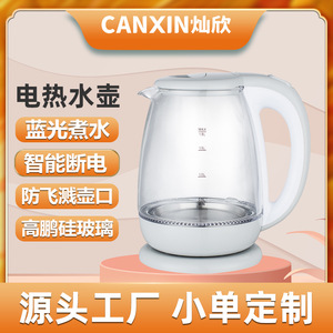 Hervidor Eléctrico Canxin de 1.8L, Vidrio, Apagado Automático, Protección Contra Ebullición en Seco, Base Giratoria de 360 Grados - Product Image 2