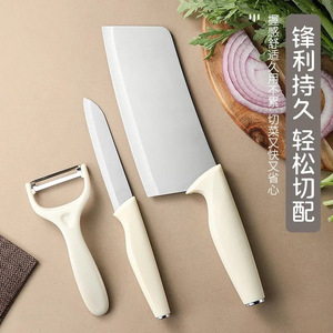 Juego de cuchillos de cocina de acero inoxidable de tres piezas, adecuados para uso doméstico y hotelero, para cortar carne, verduras y pelar frutas. - Product Image 1