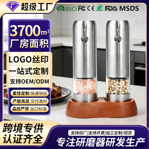 Electric Salt And Pepper Grinder Set Rechargeable Adjustable Coarseness Stainless Steel Mini Grinder For Kitchen Use - Product Image 4