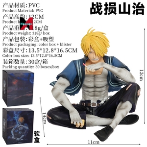Periferica uno <span class=keywords><strong>1</strong></span> pezzo di carattere Sanji modello ornamento <span class=keywords><strong>Figure</strong></span> giocattolo statue Anime Action <span class=keywords><strong>Figure</strong></span> - Product Image 4