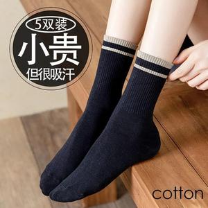 Zhuji Women's Crew <b>Socks</b> Solid Color Stripes Breathable Sweat Absorbent Autumn <b>Winter</b> Casual <b>Socks</b> - Product Image 4