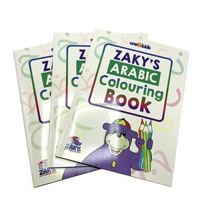 Funda blanda para niños, dibujo, pintura, colorear, libro, impresión - Product Image 1