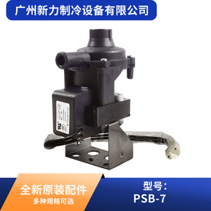 ปั๊มน้ำ PSB-7 L250 AC 240V ทรงกลม อะไหล่ระบบ HVAC - Product Image 5