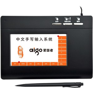 Aigo W981 Digital <b>Writing</b> <b>Pad</b> Large Screen USB Handwriting Keyboard For Elderly Users - Product Image 1